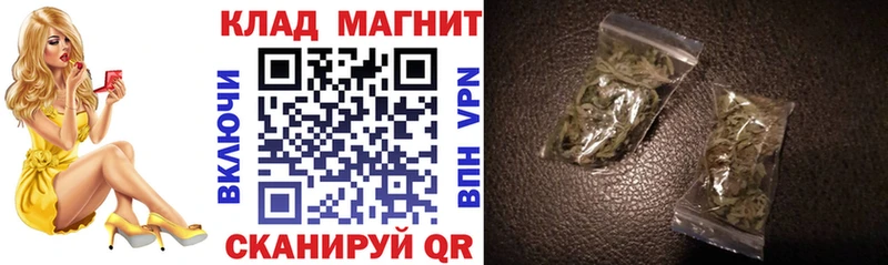 Канабис Эртиль