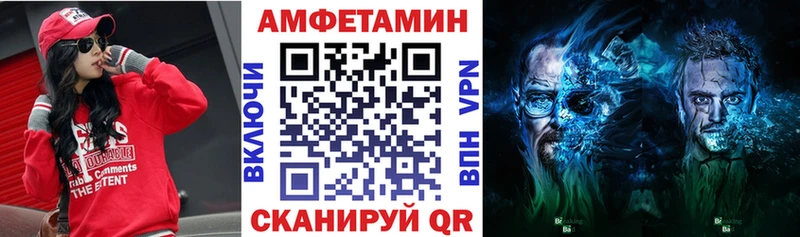 нарко площадка официальный сайт  Эртиль  АМФ Розовый 
