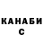 Кетамин ketamine Coop Smith