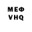 Метадон VHQ Wow Bounty