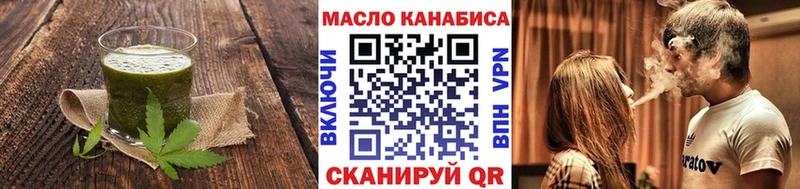 Печенье с ТГК марихуана  Эртиль 