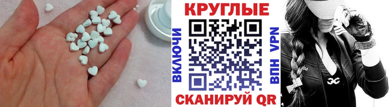 Экстази 300 mg Эртиль