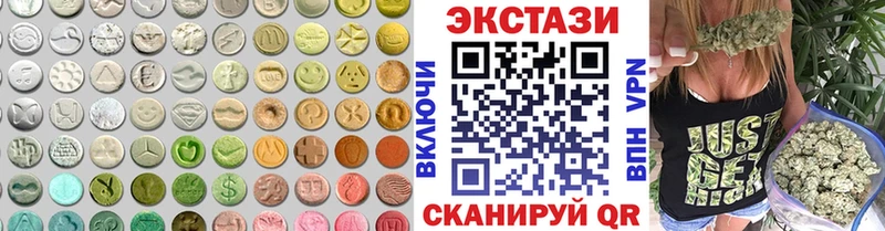 ЭКСТАЗИ louis Vuitton  где найти наркотики  Эртиль 