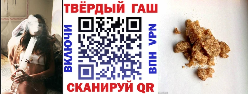 Гашиш Cannabis Эртиль
