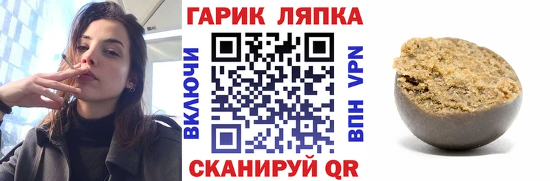 сайты даркнета официальный сайт  дарнет шоп  Эртиль  ГАШИШ Cannabis 