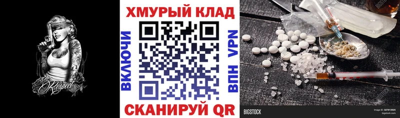 Героин Афган  mega   Эртиль 
