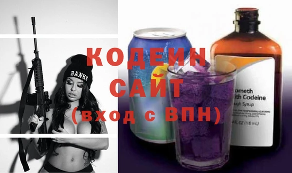 первитин Коряжма