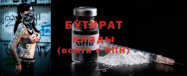 гидра Киренск