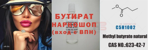 соль курить ск Карпинск