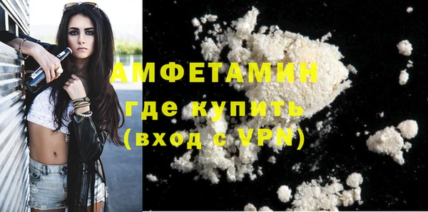 мефедрон мука Горняк