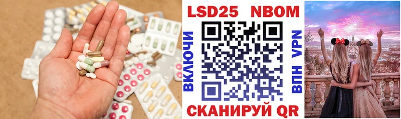 хочу наркоту  нарко площадка какой сайт  ЛСД экстази кислота  Эртиль 