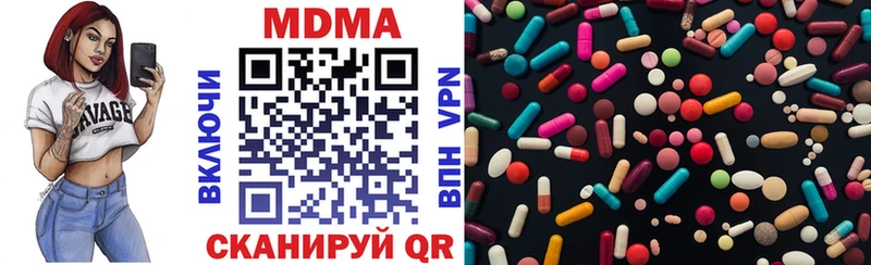 МДМА Molly  Эртиль 