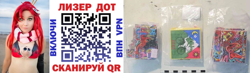 Марки 25I-NBOMe 1,5мг  Эртиль 